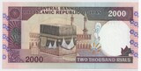 Irán 1994. 2000 Rials-UNC