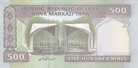 Irán 2003-2009. 500 Rials-UNC