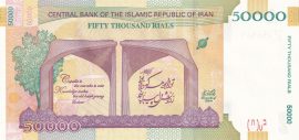 Irán 2015. 50000 Rials-UNC