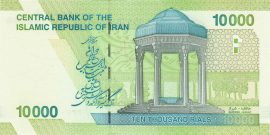 Irán 2017-2020. 10000 Rials-UNC