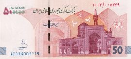 Irán 2025. 500000 Rials-UNC