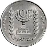 Izrael-1963-1979-1/2 Lira-Réz-Nikkel-VF-Pénzérme