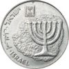 Izrael-1984-1985-100 Sheqalim-Réz-Nikkel-VF-Pénzérme