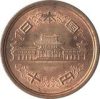 Japán-1951-2019-10 Jen-Bronz-VF-Pénzérme