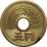 Japán-1951-2019-5 Yen-Sárgaréz-VF-Pénzérme