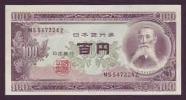 Japán 1953. 100 Jen-UNC