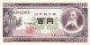 Japán 1953-1974. 100 Yen-UNC
