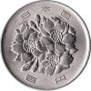 Japán-1997-100 Jen-Réz-nikkel-UNC-Pénzérme