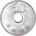 Japán-1998-50 Jen-Réz-nikkel-UNC-Pénzérme