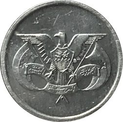 Jemen-1974-1980-1 Fils-Alumínium-UNC-Pénzérme