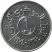 Jemen-1974-1980-1 Fils-Alumínium-UNC-Pénzérme