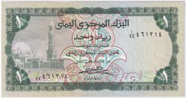 Jemen 1983. 1 Rial-UNC