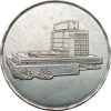 Jemen-1993-2004-5 Rial-Rozsdamentes acél-UNC-Pénzérme