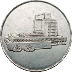 Jemen-1993-2004-5 Rial-Rozsdamentes acél-UNC-Pénzérme