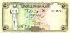 Jemen 1993. 50 Rials-UNC