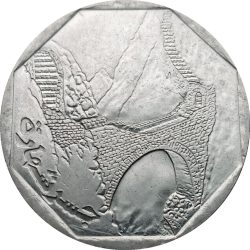 Jemen-1995-2009-10 Rial-Rozsdamentes acél-UNC-Pénzérme