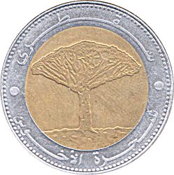 Jemen-2004-20 Rial-Bimetál-UNC-Pénzérme