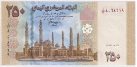 Jemen 2009. 250 Rials-UNC