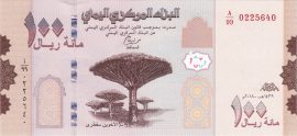 Jemen 2018. 100 Rials-UNC