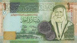 Jordánia 2016. 1 Dinar-UNC