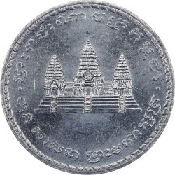 Kambodzsa-1994-100 Riels-Acél-UNC-Pénzérme