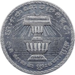 Kambodzsa-1994-200 Riels-Acél-UNC-Pénzérme