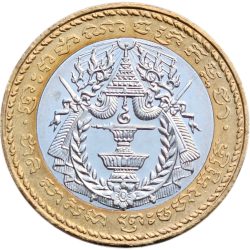 Kambodzsa-1994-500 Riels-Bimetál-UNC-Pénzérme