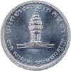 Kambodzsa-1994-50 Riels-Acél-UNC-Pénzérme