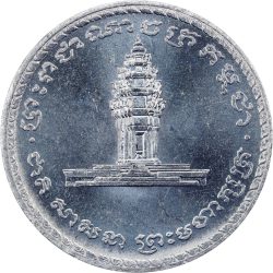 Kambodzsa-1994-50 Riels-Acél-UNC-Pénzérme