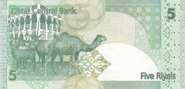 Katar 2017. 5 Riyals-UNC