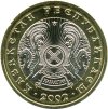 Kazasztán-2007-100 Tenge-Bimetál-UNC-Pénzérme