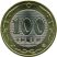 Kazasztán-2007-100 Tenge-Bimetál-UNC-Pénzérme