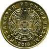   Kazasztán-2018-10 Tenge-Sárgaréz bevonatú acél-UNC-Pénzérme