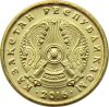   Kazasztán-2018-1 Tenge-Sárgaréz bevonatú acél-UNC-Pénzérme