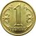 Kazasztán-2018-1 Tenge-Sárgaréz bevonatú acél-UNC-Pénzérme
