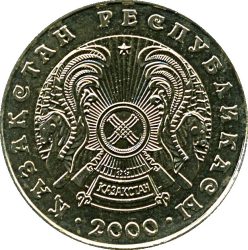 Kazasztán-2018-50 Tenge-Nikkel-réz-aUNC-Pénzérme