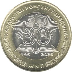 Kazasztán-2025-100 Tenge-Bimetál-UNC-Pénzérme