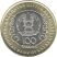Kazasztán-2025-100 Tenge-Bimetál-UNC-Pénzérme