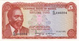 Kenya 1978. 5 Shillings-UNC