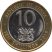 Kenya-2010-10 Shilling-Bimetál-UNC-Pénzérme