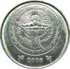 Kirgizisztán-2008-1 Som-Nikkelezett acél-UNC-Pénzérme
