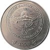 Kirgizisztán-2008-3 Som-Nikkelezett acél-UNC-Pénzérme