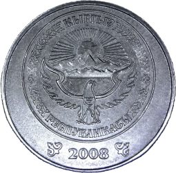 Kirgizisztán-2008-5 Som-Nikkelezett acél-UNC-Pénzérme