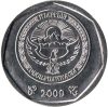 Kirgizisztán-2009-10 Som-Nikkelezett acél-UNC-Pénzérme