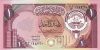 Kuvait 1980-1991. 1 Dinar-UNC