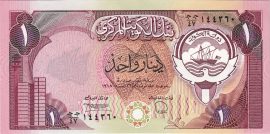 Kuvait 1980-1991. 1 Dinar-UNC