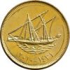 Kuvait-2011-5 Fils-Nikkel-réz-UNC-Pénzérme