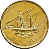 Kuvait-2011-5 Fils-Nikkel-réz-UNC-Pénzérme
