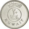 Kuvait-2012-20 Fils-Rozsdamentes acél-UNC-Pénzérme