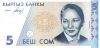 Kirgizisztán 1994. 5 Som-UNC
